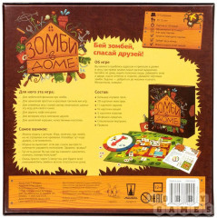 Настольная игра «Зомби в доме» - Фото 2