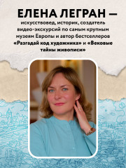 Раскрась как художник. Погружаемся в детали 22 знаменитых шедевров - Фото 1