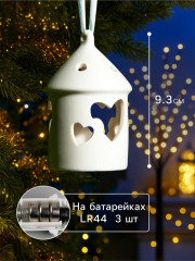 Фигура светодиодная «Дом с сердцем» - Фото 1