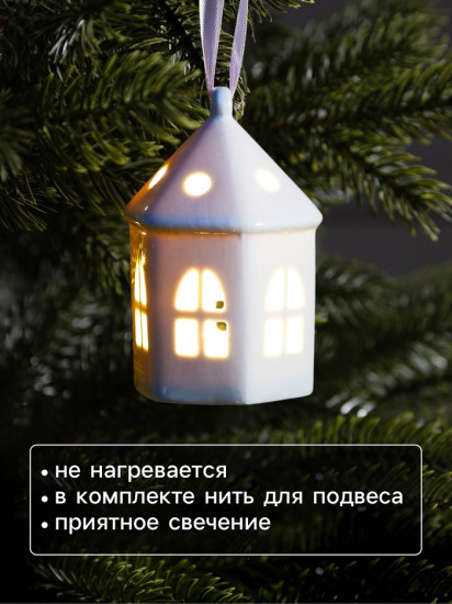 Фигура светодиодная «Домик»