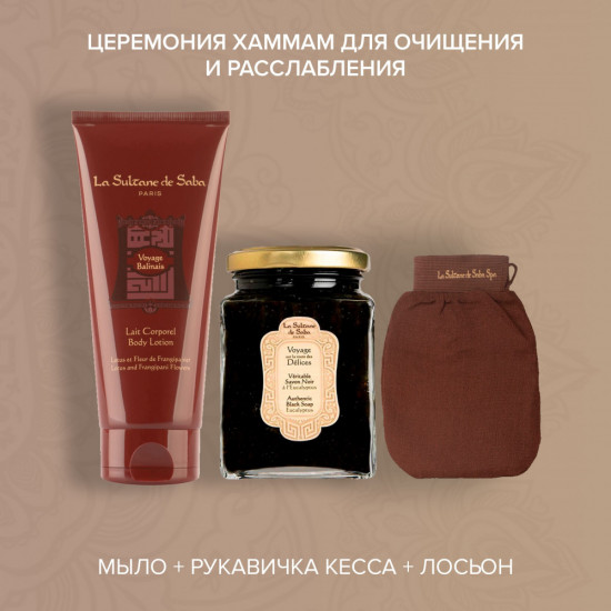 Рукавичка «Кесса»
