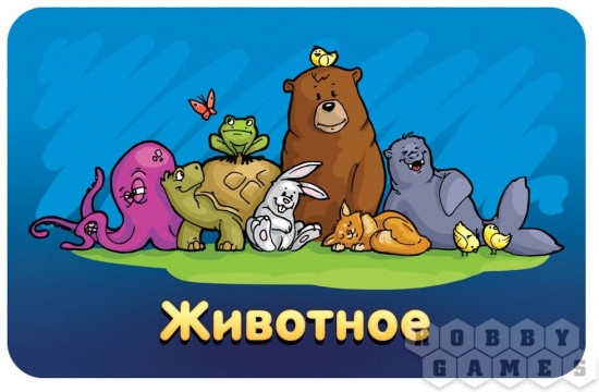 Настольная игра «Соображарий Junior»