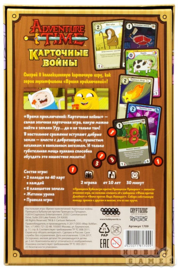 Настольная игра «Принцесса Бубыльгум против Принцессы Пупырки»