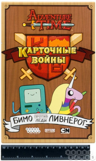 Настольная игра «Бимо против Леди Ливнерог»
