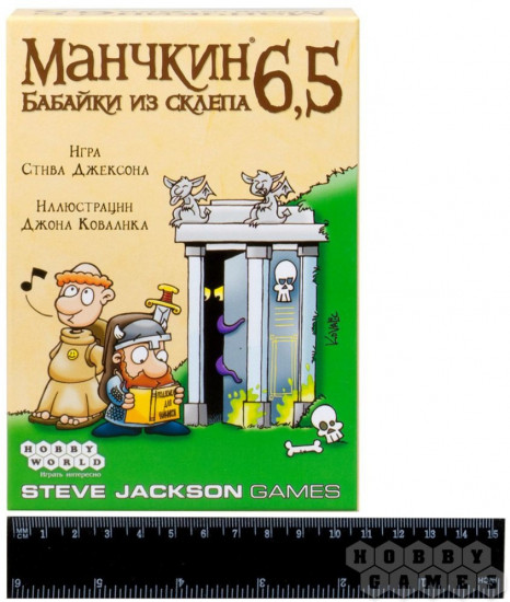 Настольная игра «Бабайки из склепа»