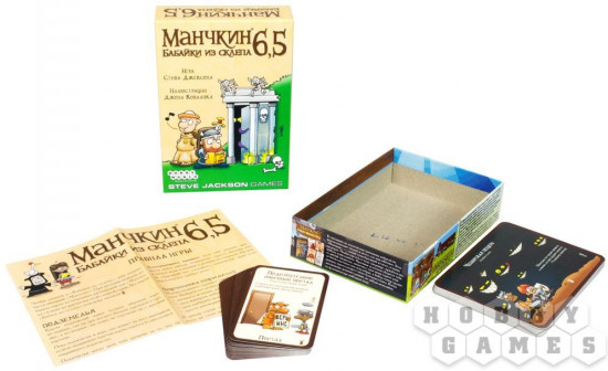 Настольная игра «Бабайки из склепа»