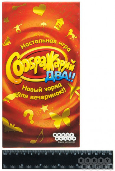Настольная игра «Соображарий 2»
