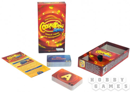 Настольная игра «Соображарий 2»