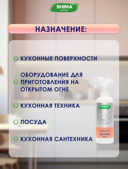 Набор средств для уборки кухни и ванны «Strong Kitchen Cleaner + Strong Bathroom Cleaner»