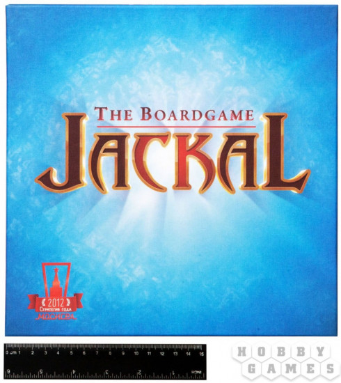 Игра настольная «Шакал»