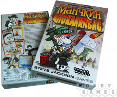 Настольная игра «Манчкин. Апокалипсис» - Фото 2