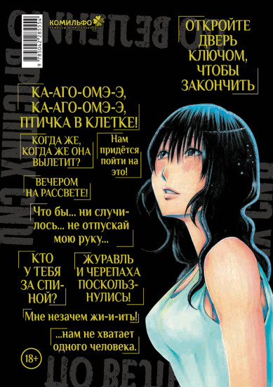 По велению высших сил. Том 2