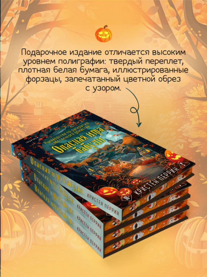 Опасная игра бабули