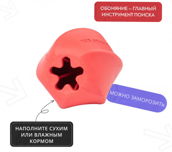 Игрушка для собак с ароматом бекона «Твистер»