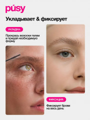 Гель-фиксатор для бровей с эффектом ламинирования и долговременной укладки «Brow fix gel» - Фото 2