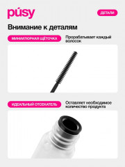 Гель-фиксатор для бровей с эффектом ламинирования и долговременной укладки «Brow fix gel» - Фото 4