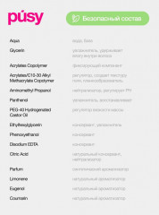 Гель-фиксатор для бровей с эффектом ламинирования и долговременной укладки «Brow fix gel» - Фото 5