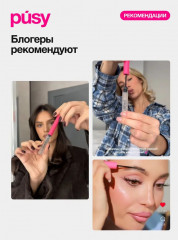 Гель-фиксатор для бровей с эффектом ламинирования и долговременной укладки «Brow fix gel» - Фото 9