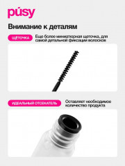 Гель для бровей экстра сильной фиксации «Super Fix» - Фото 2