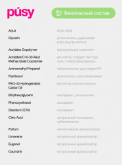 Гель для бровей экстра сильной фиксации «Super Fix» - Фото 3