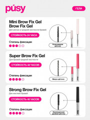 Гель для бровей экстра сильной фиксации «Super Fix» - Фото 6