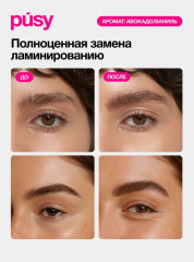 Гель для бровей экстра сильной фиксации «Super Fix» - Фото 10