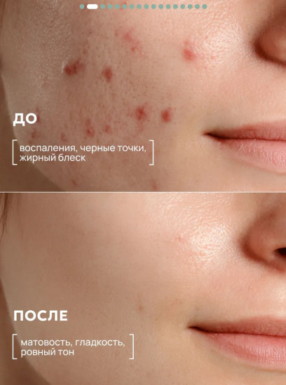 Пудра энзимная для умывания «Pure Detox»