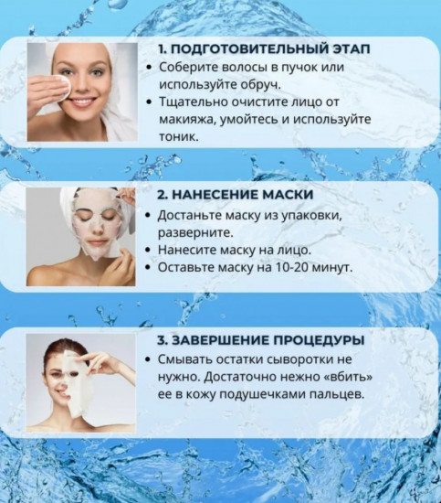 Набор масок для лица с экстрактом огурца