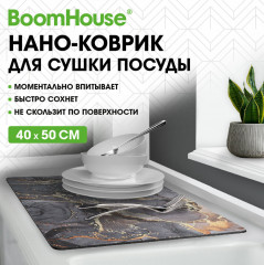Коврик для сушки посуды - Фото 1