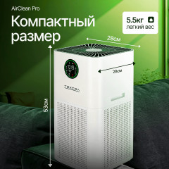Очиститель воздуха AirClean Pro 65m - Фото 11