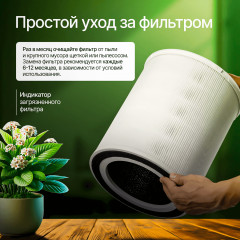 Очиститель воздуха AirClean Pro 65m - Фото 12
