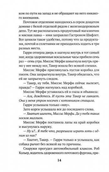 Первый жмуррр