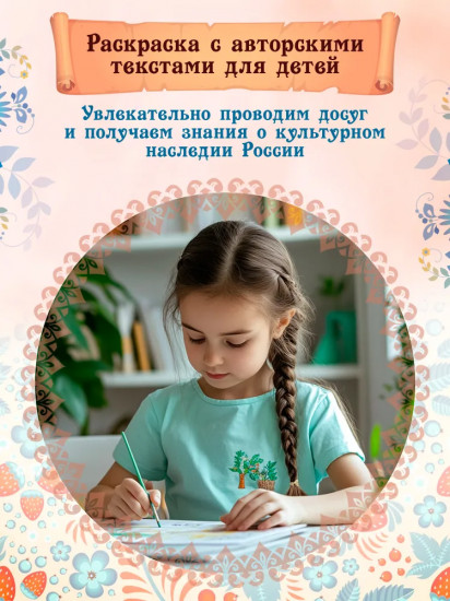 Головные уборы русских красавиц