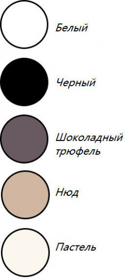 Бюстгальтер