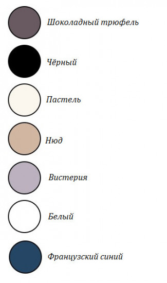 Бюстгальтер