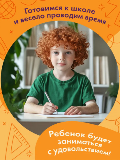 Дорисуем картинки