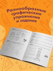 Дорисуем картинки - Фото 3