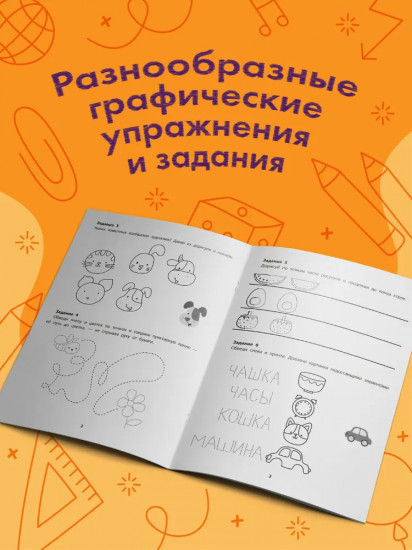 Дорисуем картинки