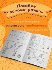 Дорисуем картинки - Фото 4