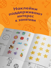 Дорисуем картинки - Фото 6