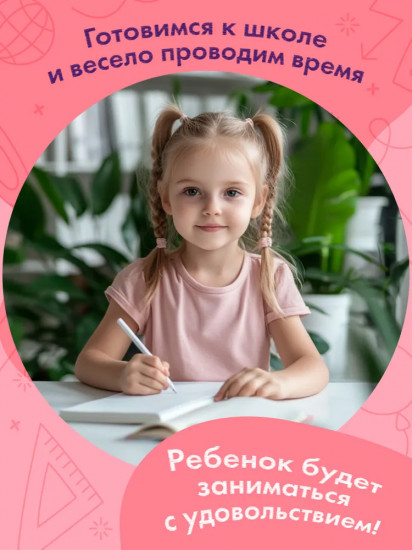 Дорисуем картинки