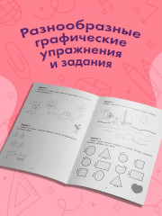 Дорисуем картинки - Фото 3