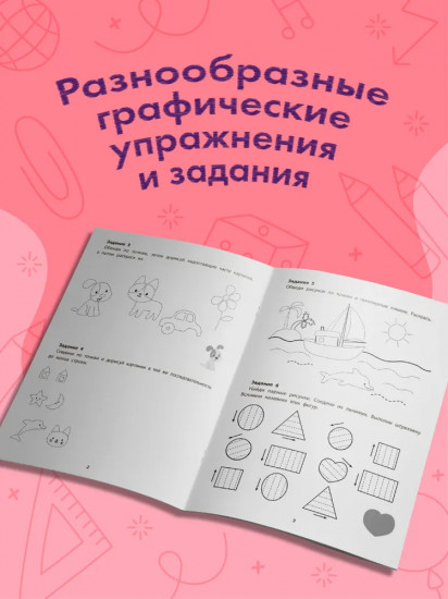 Дорисуем картинки