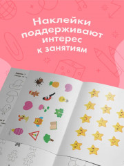 Дорисуем картинки - Фото 6