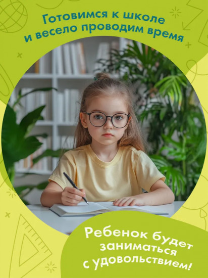 Повторим любой узор