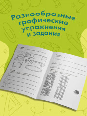 Повторим любой узор - Фото 3