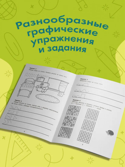 Повторим любой узор