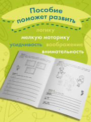 Повторим любой узор - Фото 4