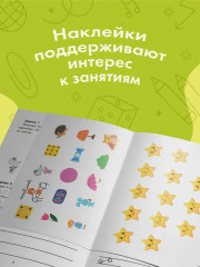 Повторим любой узор - Фото 6