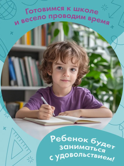 Погуляем по дорожкам
